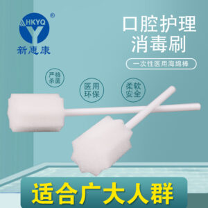 - SMIO #103 - Professional Professional Beauty Equipment equipment by SMIO