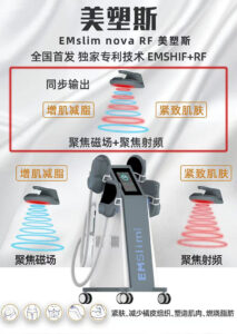 EMslim Nova RF