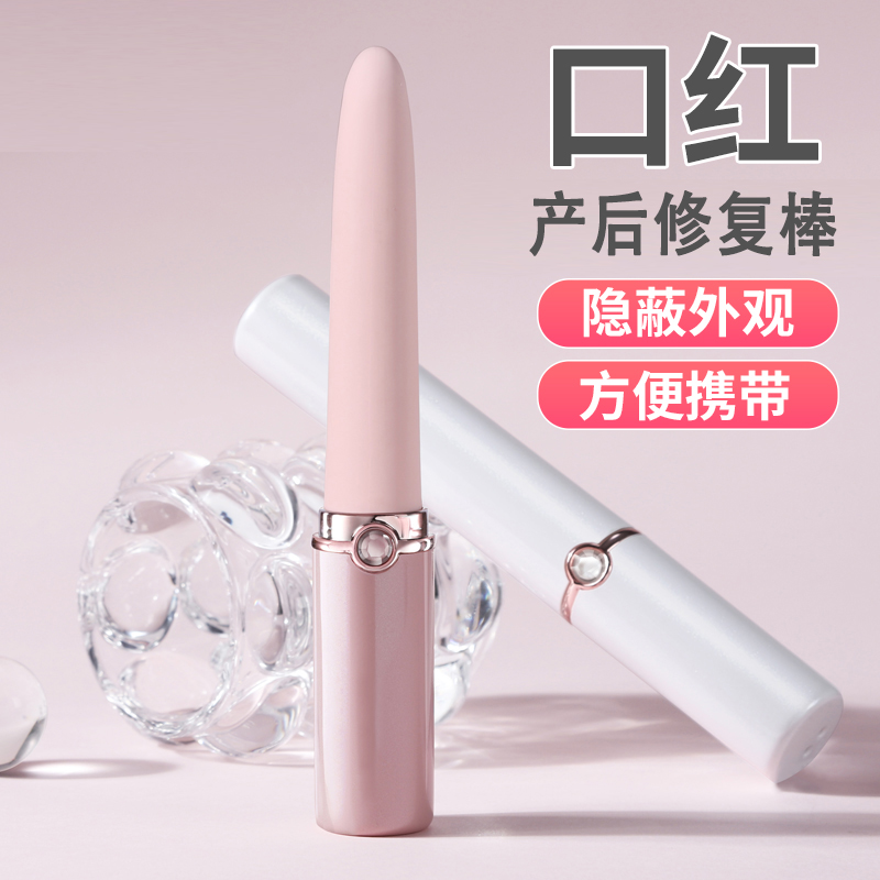 - SMIO #112 - Professional Professional Beauty Equipment equipment by SMIO