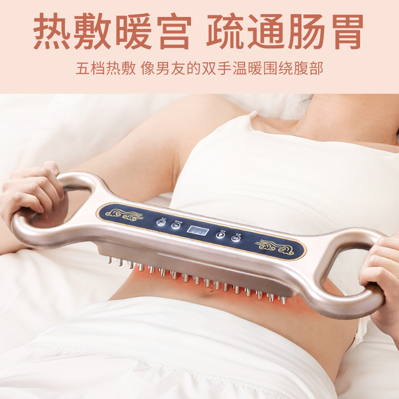 - SMIO #122 - Professional Professional Beauty Equipment equipment by SMIO