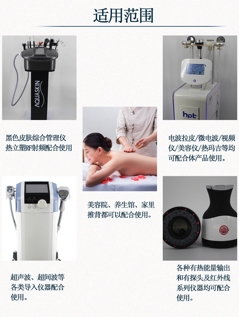- SMIO #132 - Professional Professional Beauty Equipment equipment by SMIO