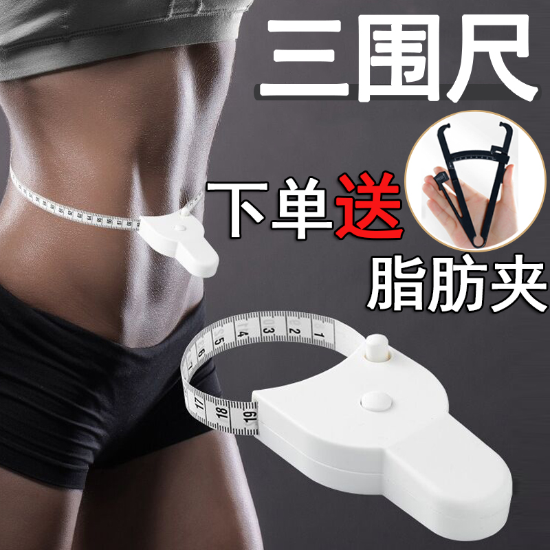 肪夹 - SMIO #148 - Professional Professional Beauty Equipment equipment by SMIO