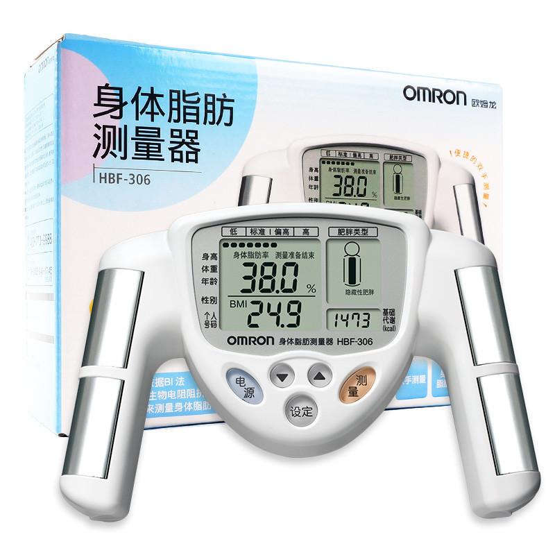 脂肪检测仪 - SMIO #154 - Professional 3D Skin Analyzer equipment by SMIO
