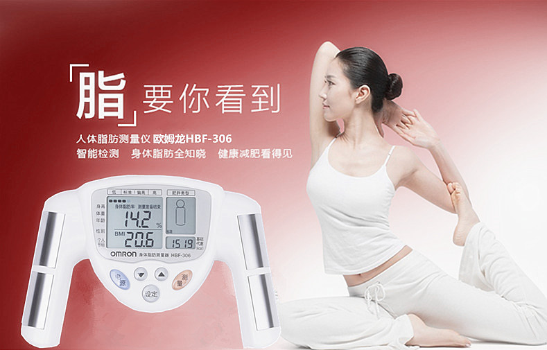 脂肪检测仪 - SMIO #154 - Professional 3D Skin Analyzer equipment by SMIO