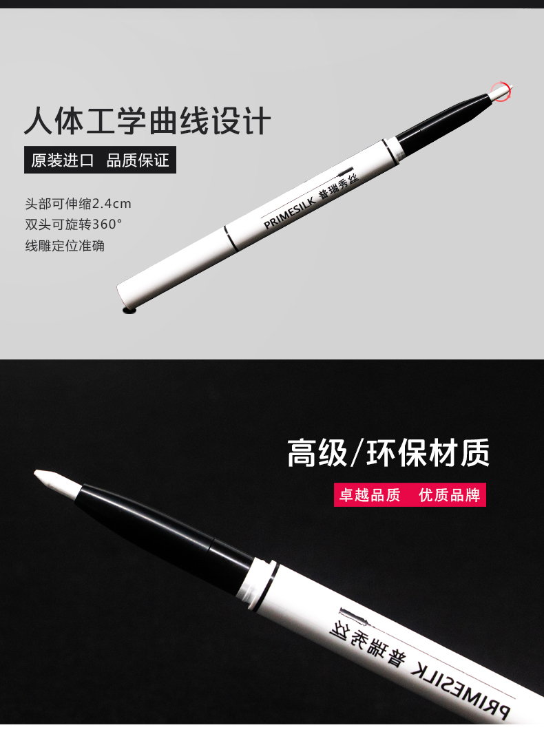 hifu线笔 - SMIO #164 - Professional HIFU Lifting equipment by SMIO