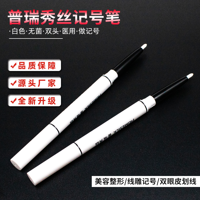 hifu线笔 - SMIO #164 - Professional HIFU Lifting equipment by SMIO