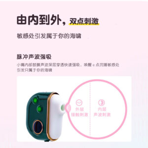 振动棒 - SMIO #167 - Professional Professional Beauty Equipment equipment by SMIO