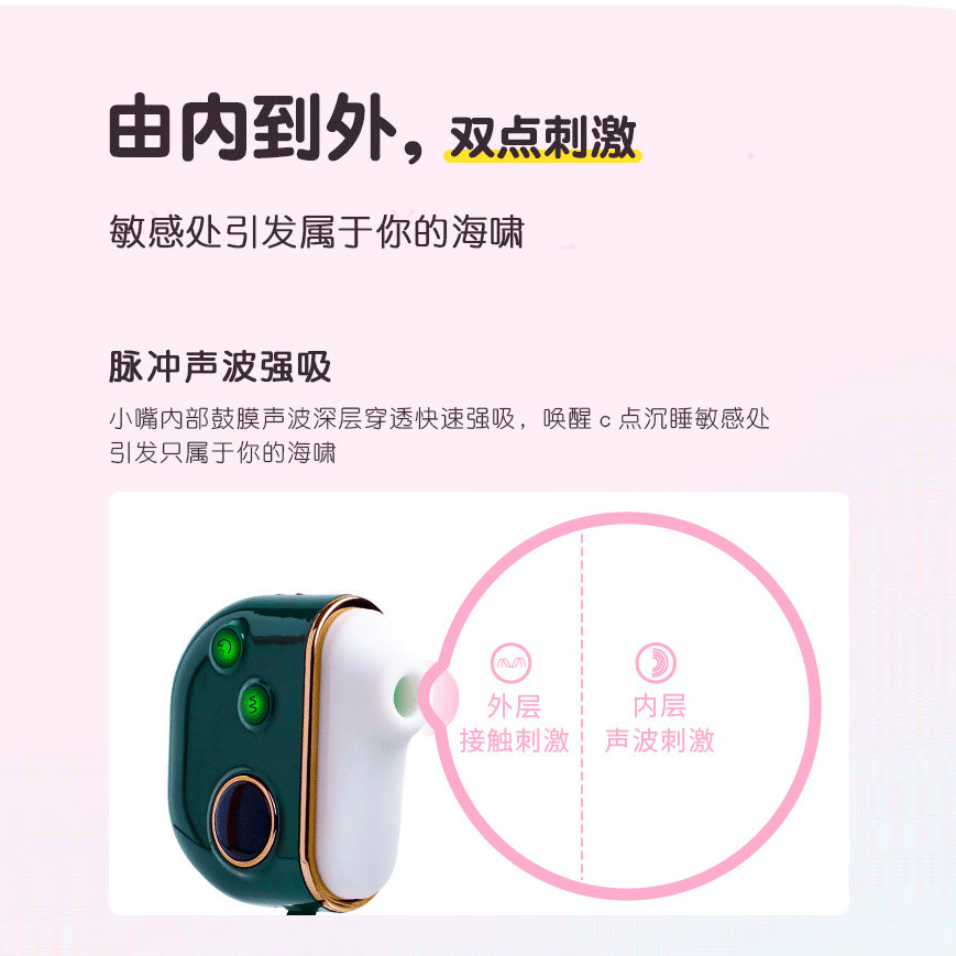 振动棒 - SMIO #167 - Professional Professional Beauty Equipment equipment by SMIO