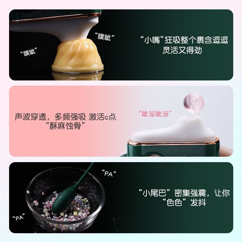 振动棒 - SMIO #167 - Professional Professional Beauty Equipment equipment by SMIO