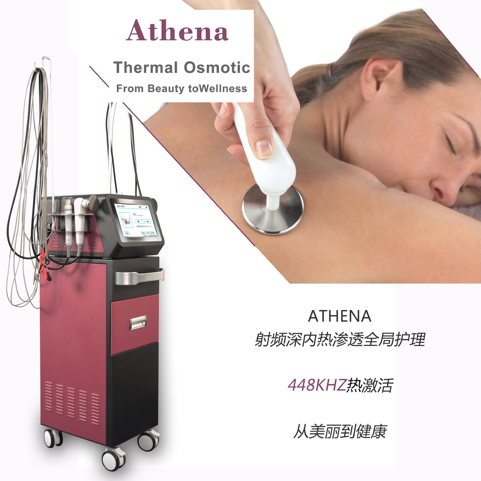 西班牙发烧大师全身塑形 - SMIO #172 - Professional Body Sculpting / Fat Reduction equipment by SMIO