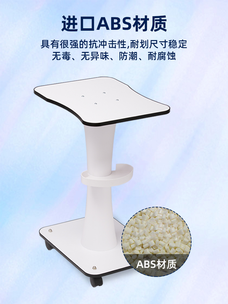 手推车 - SMIO #176 - Professional Professional Beauty Equipment equipment by SMIO
