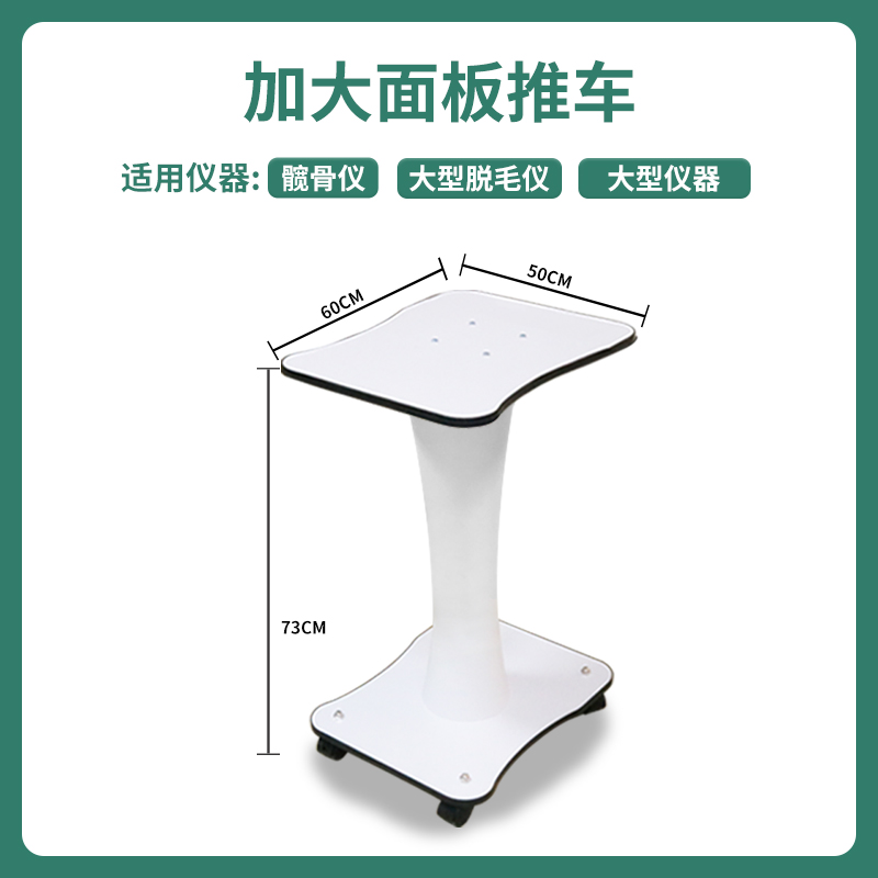 手推车 - SMIO #176 - Professional Professional Beauty Equipment equipment by SMIO
