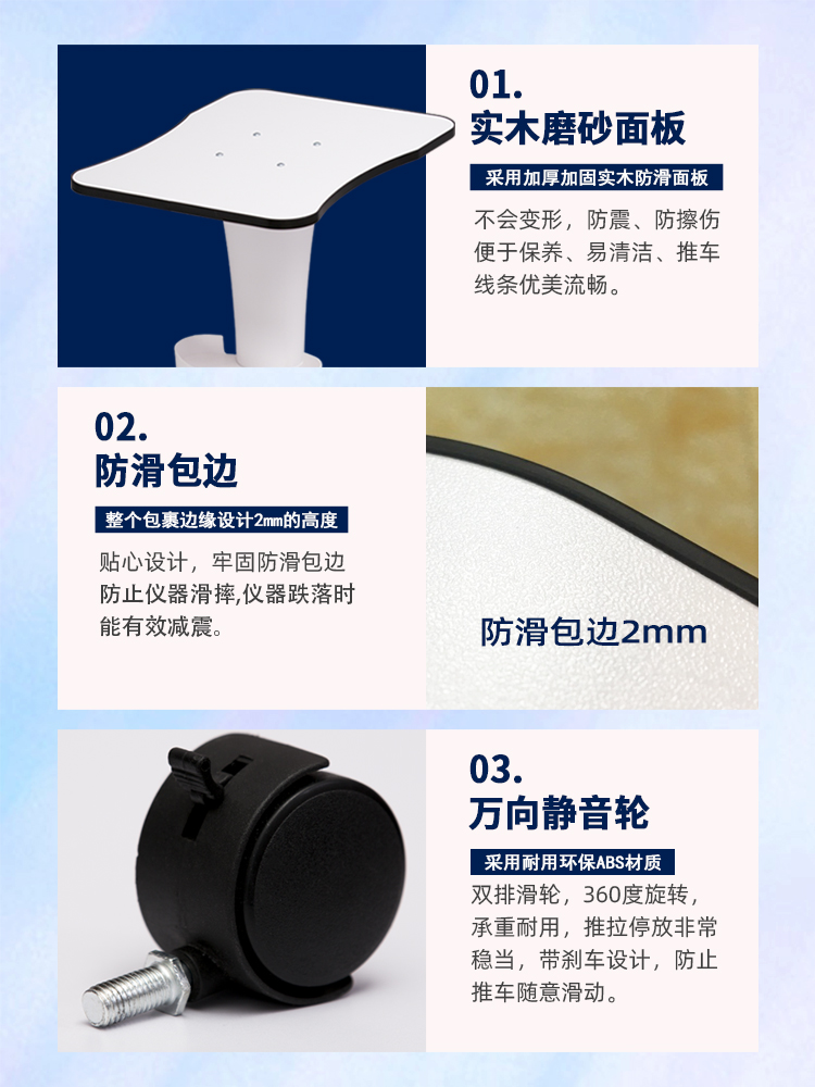 手推车 - SMIO #176 - Professional Professional Beauty Equipment equipment by SMIO