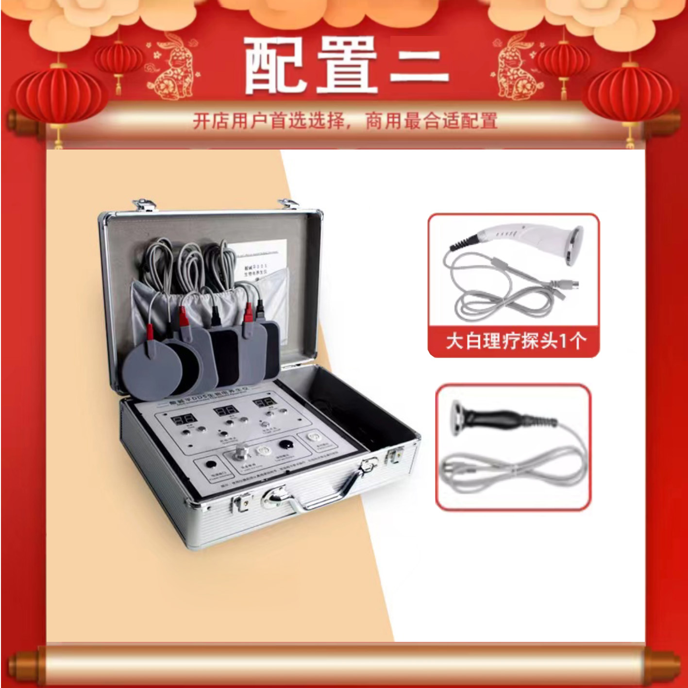 DDS - SMIO #186 - Professional Professional Beauty Equipment equipment by SMIO