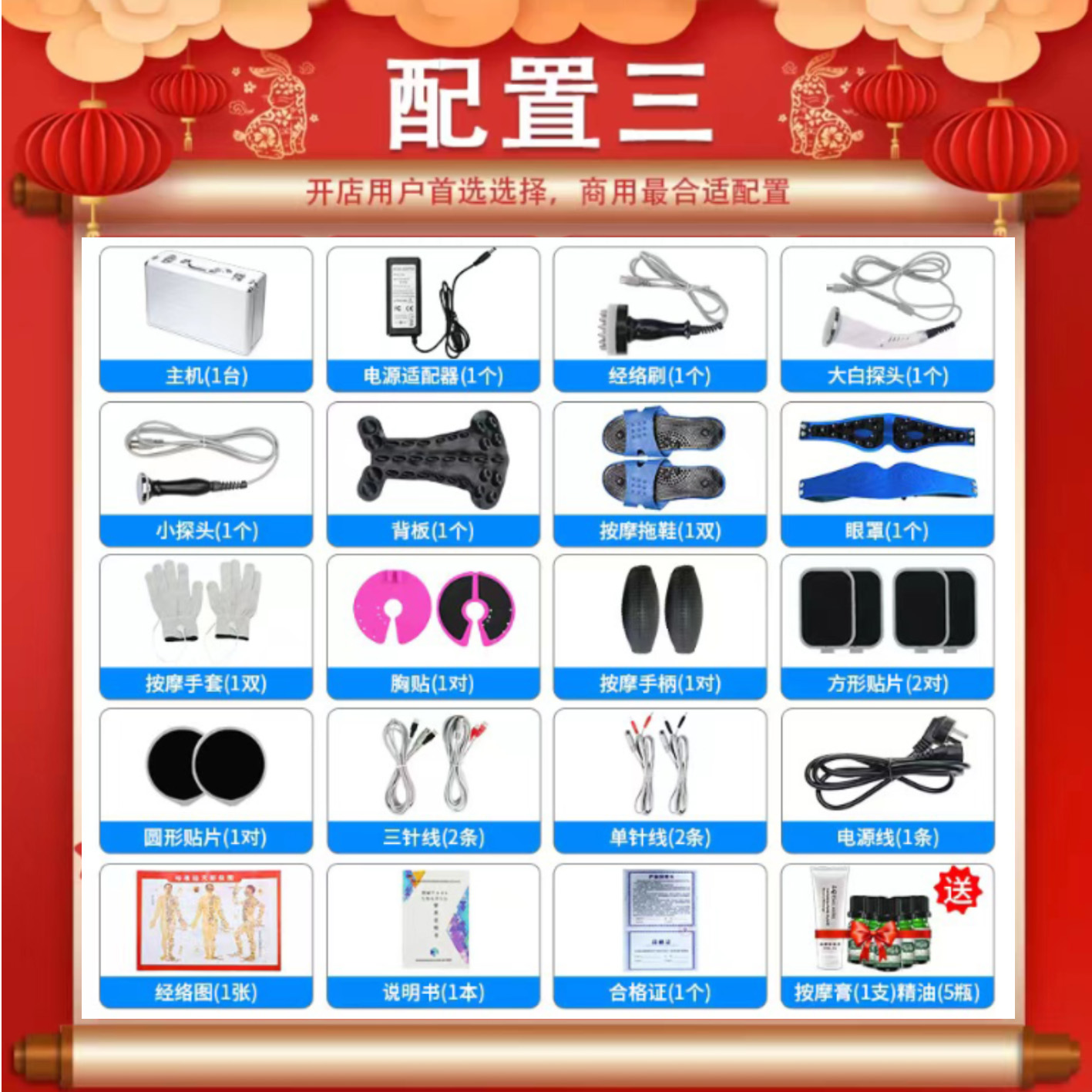 DDS - SMIO #186 - Professional Professional Beauty Equipment equipment by SMIO