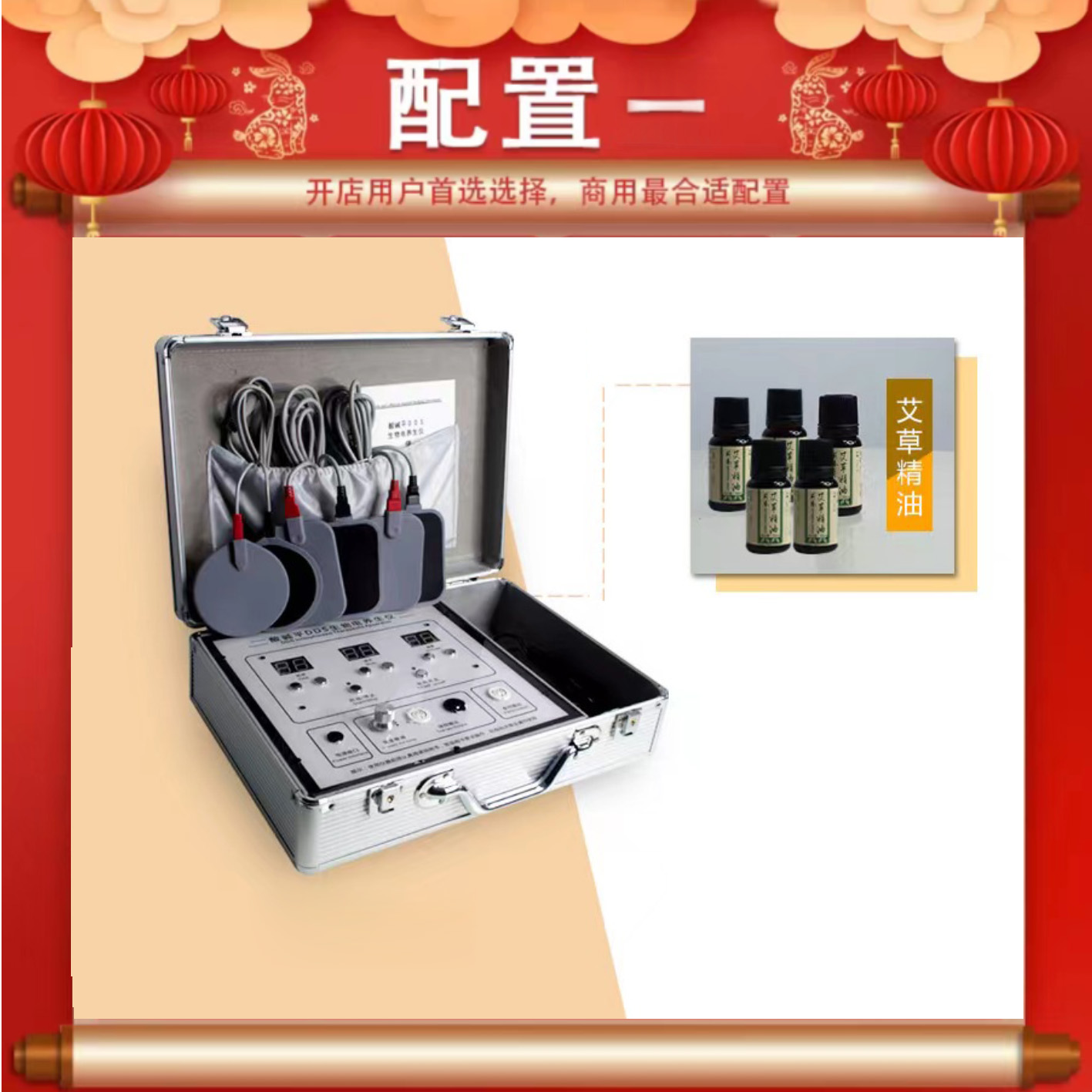 DDS - SMIO #186 - Professional Professional Beauty Equipment equipment by SMIO