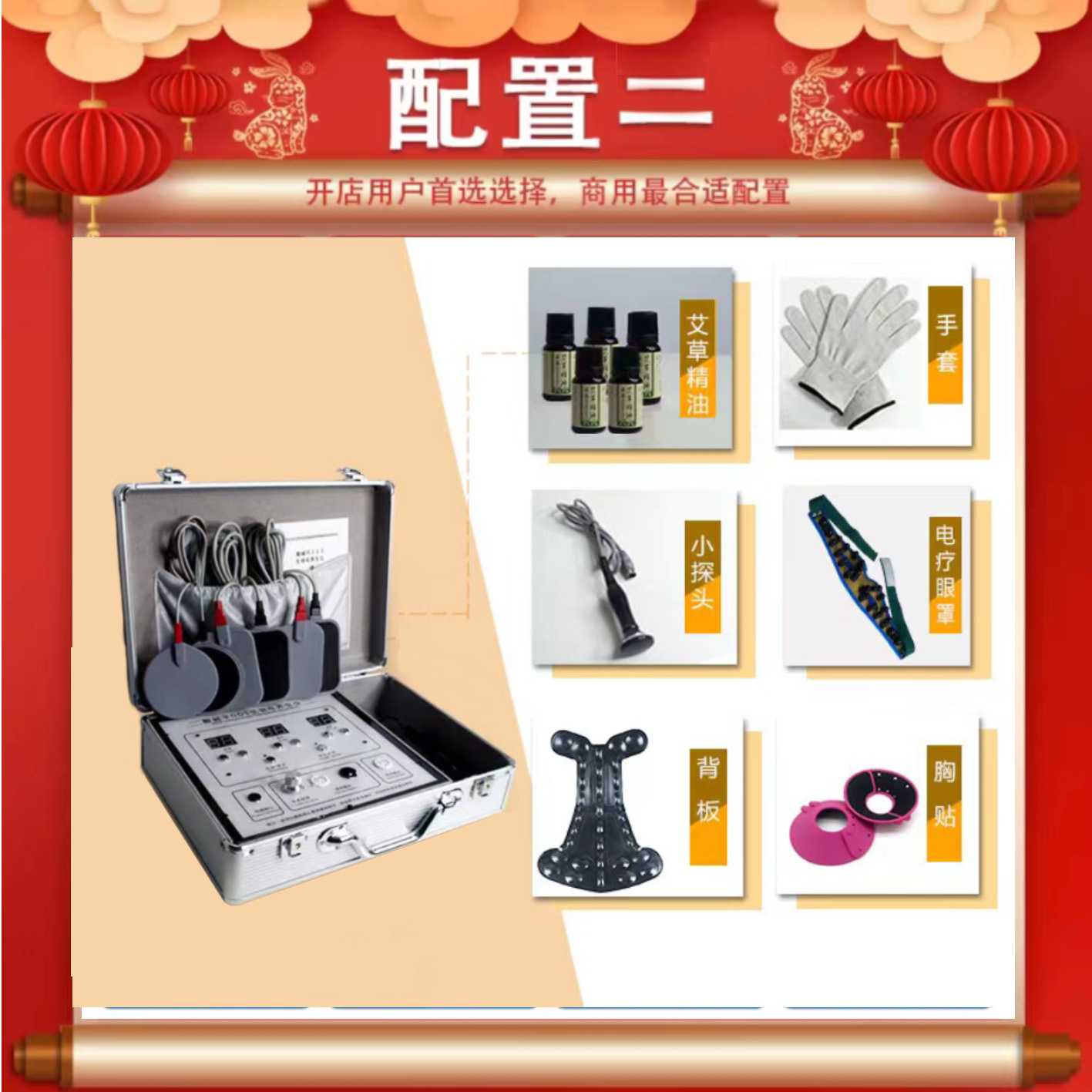 DDS - SMIO #186 - Professional Professional Beauty Equipment equipment by SMIO