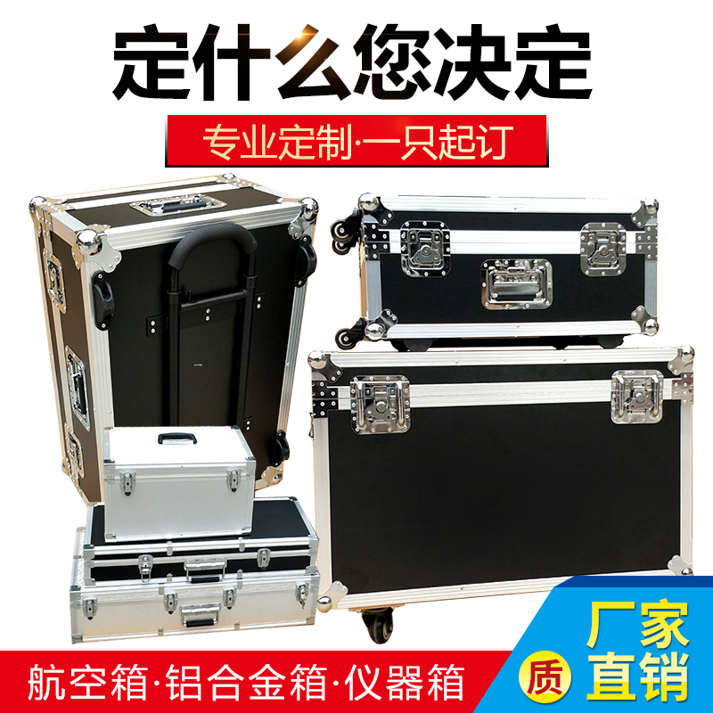 航空箱 - SMIO #188 - Professional Professional Beauty Equipment equipment by SMIO