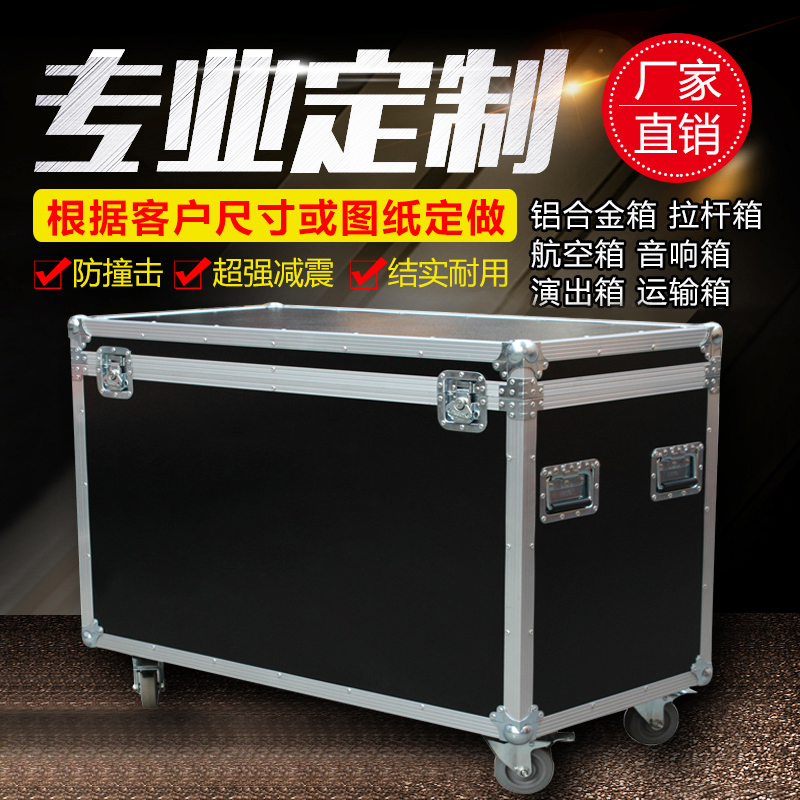 航空箱 - SMIO #188 - Professional Professional Beauty Equipment equipment by SMIO