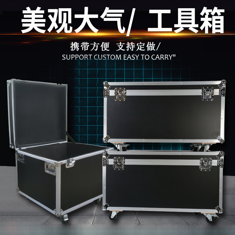 航空箱 - SMIO #188 - Professional Professional Beauty Equipment equipment by SMIO