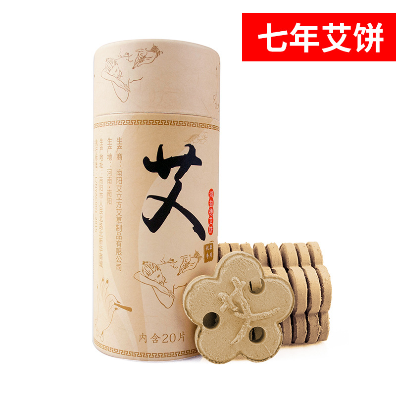 艾草 - SMIO #191 - Professional Professional Beauty Equipment equipment by SMIO