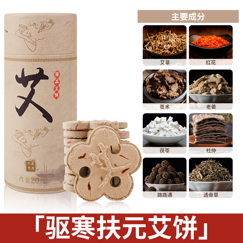 艾草 - SMIO #191 - Professional Professional Beauty Equipment equipment by SMIO