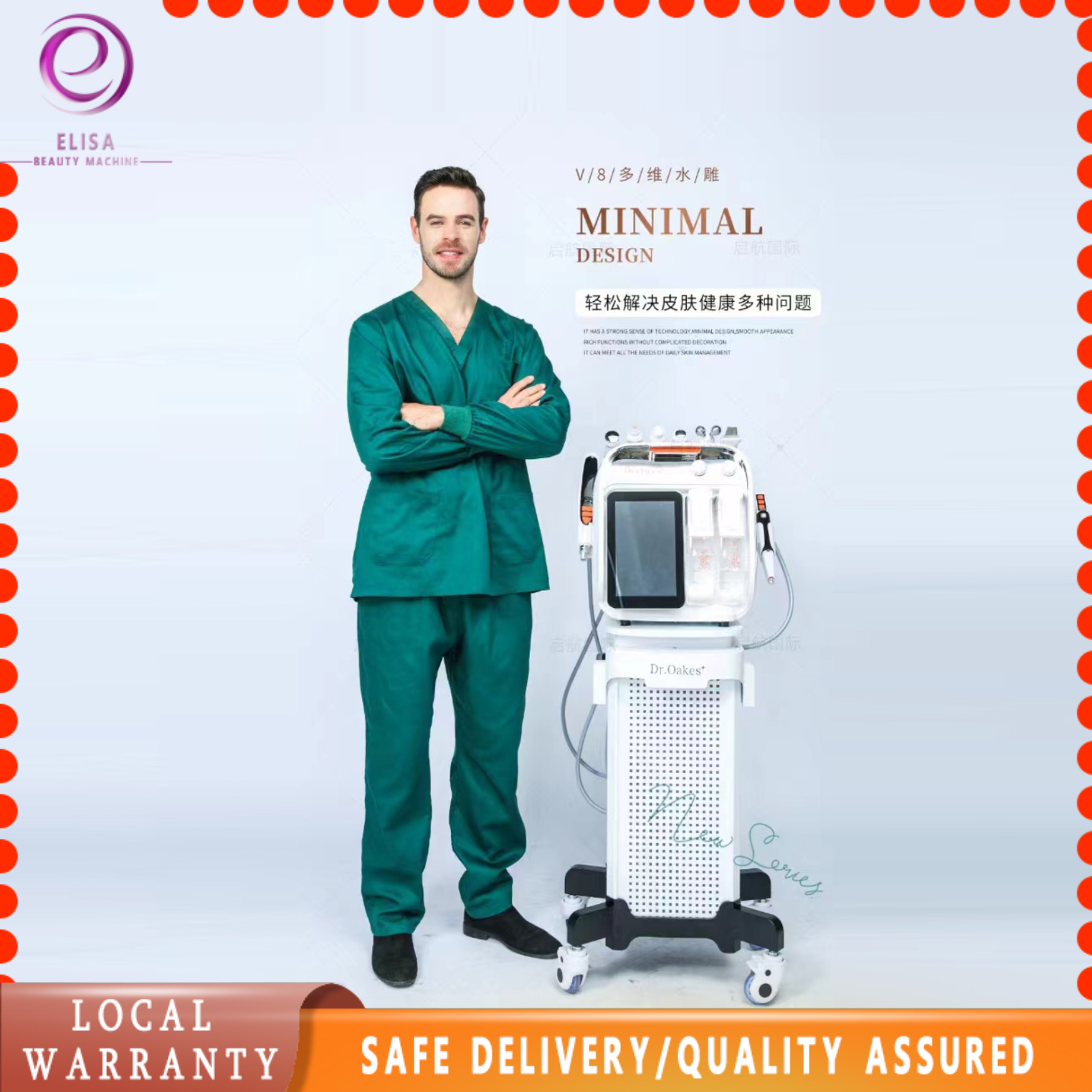 V8多维 - SMIO #192 - Professional Professional Beauty Equipment equipment by SMIO
