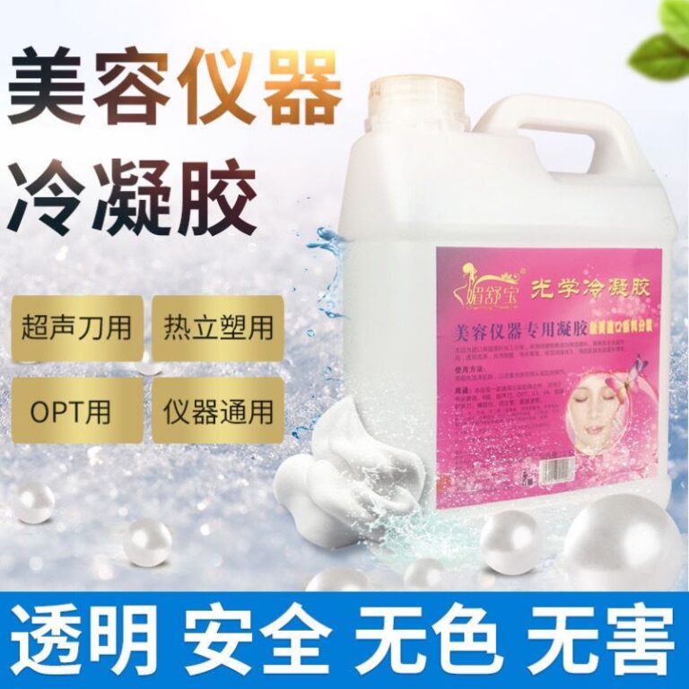 Beauty Instrument Cooling Gel