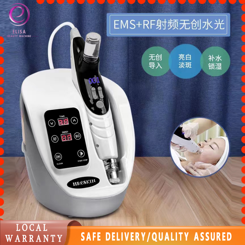 3合1水光 - SMIO #195 - Professional HydraFacial / Oxygen Infusion equipment by SMIO