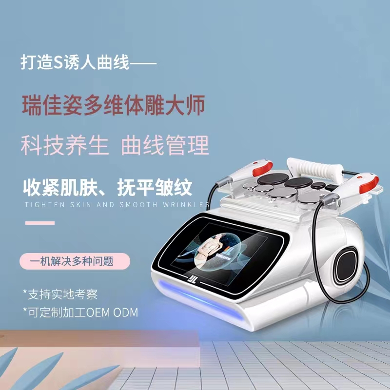 新款发烧大师 - SMIO #202 - Professional Professional Beauty Equipment equipment by SMIO