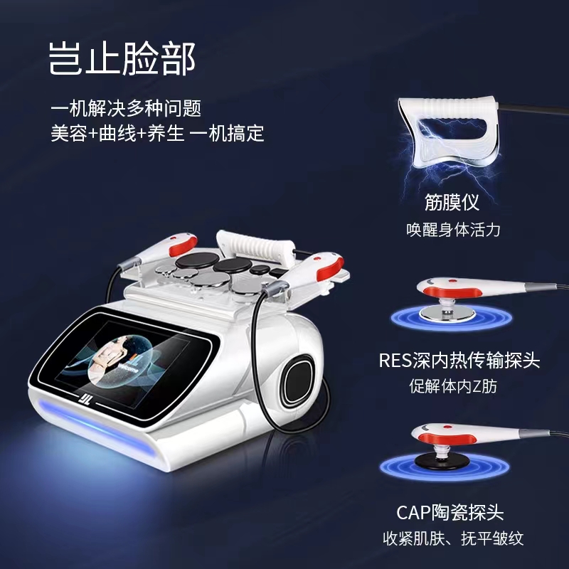 新款发烧大师 - SMIO #202 - Professional Professional Beauty Equipment equipment by SMIO