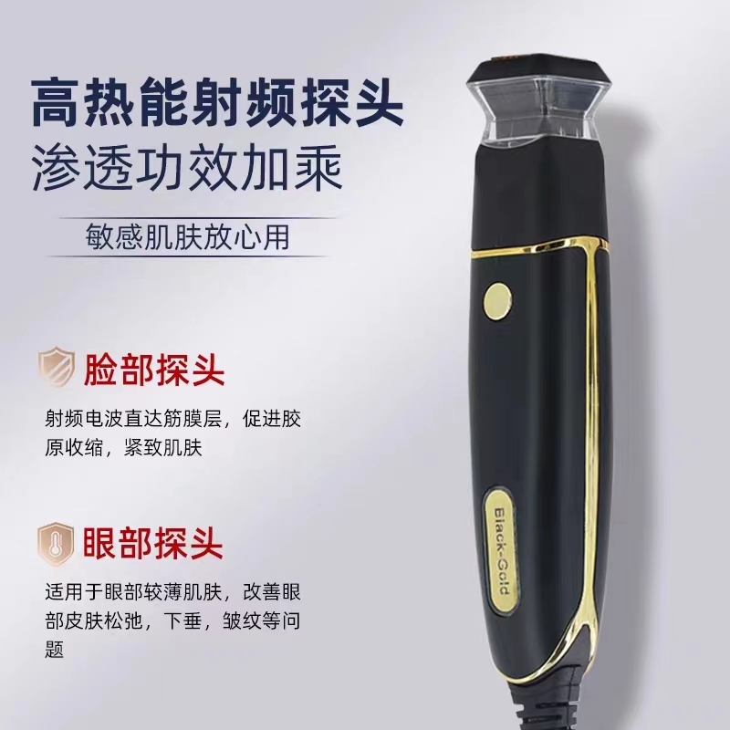 热玛吉 - SMIO #203 - Professional RF / Thermage / Skin Tightening equipment by SMIO