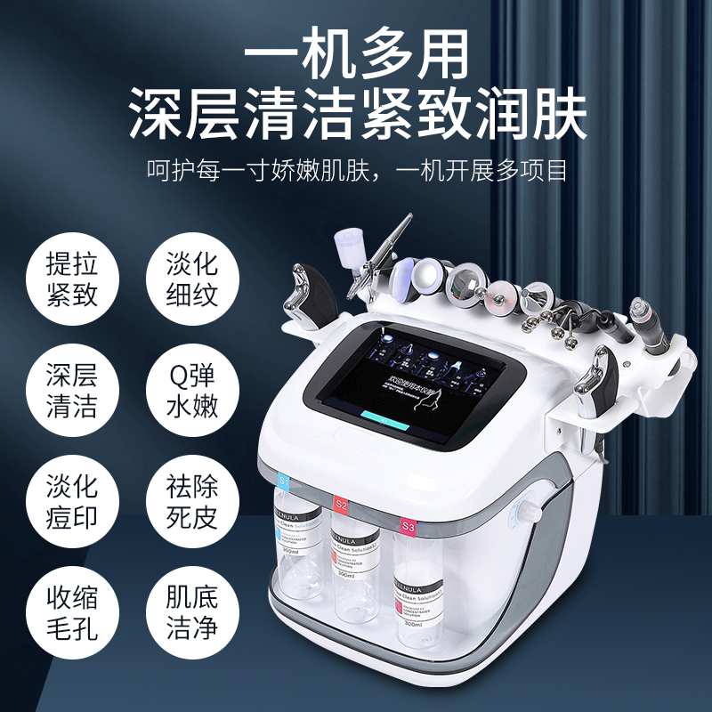 10合1 台式黑珍珠小气泡 - SMIO #207 - Professional HydraFacial / Oxygen Infusion equipment by SMIO
