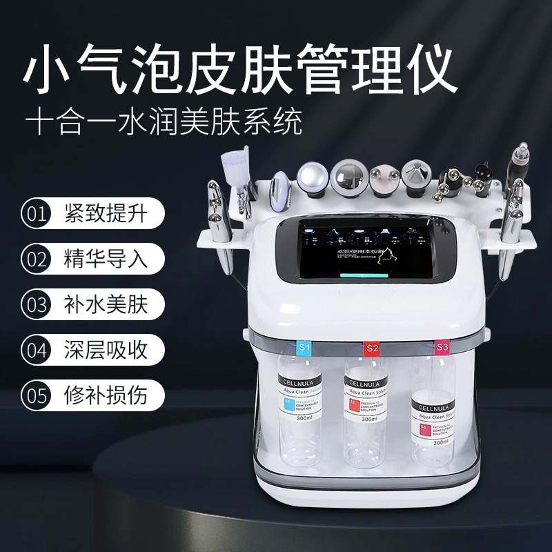 10合1 台式黑珍珠小气泡 - SMIO #207 - Professional HydraFacial / Oxygen Infusion equipment by SMIO