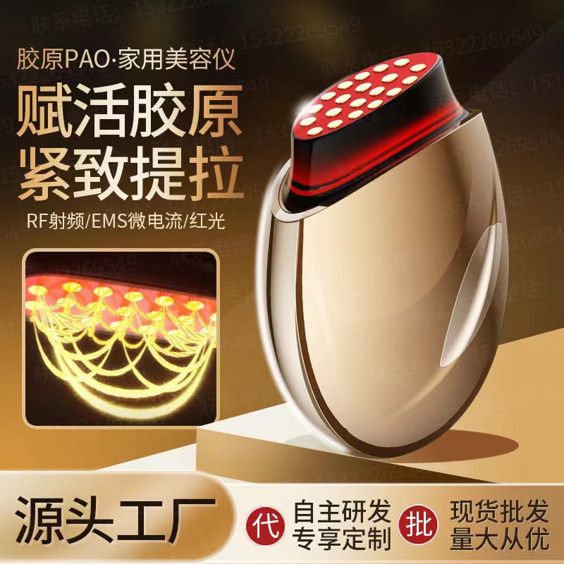 手持 胶原炮 - SMIO #240 - Professional RF Microneedle / Collagen Gun equipment by SMIO