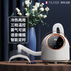 新款 眼部雾化仪 - SMIO #243 - Professional Professional Beauty Equipment equipment by SMIO