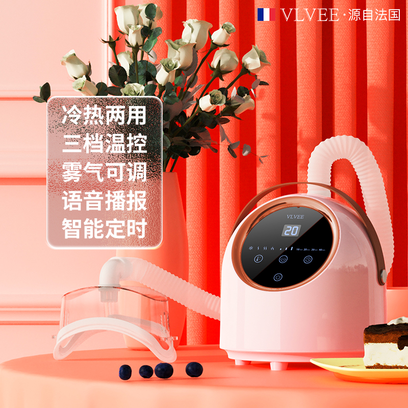 新款 眼部雾化仪 - SMIO #243 - Professional Professional Beauty Equipment equipment by SMIO