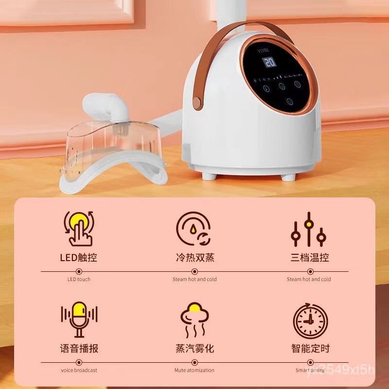 新款 眼部雾化仪 - SMIO #243 - Professional Professional Beauty Equipment equipment by SMIO