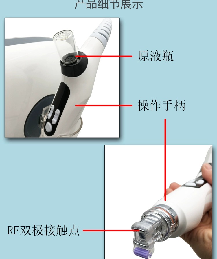 纽菲思EMS无针水光仪配件 - SMIO #245 - Professional EMS Body Sculpting equipment by SMIO