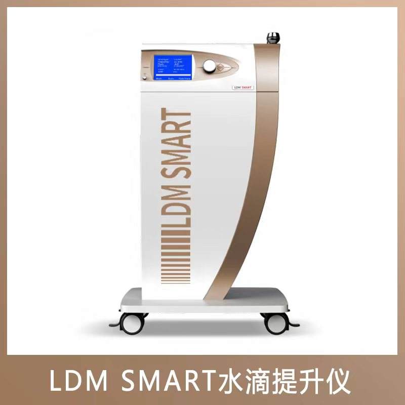 水滴款 - SMIO #250 - Professional Professional Beauty Equipment equipment by SMIO