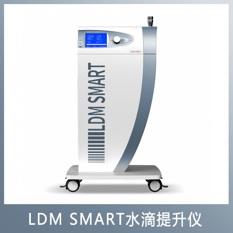 水滴款 - SMIO #250 - Professional Professional Beauty Equipment equipment by SMIO