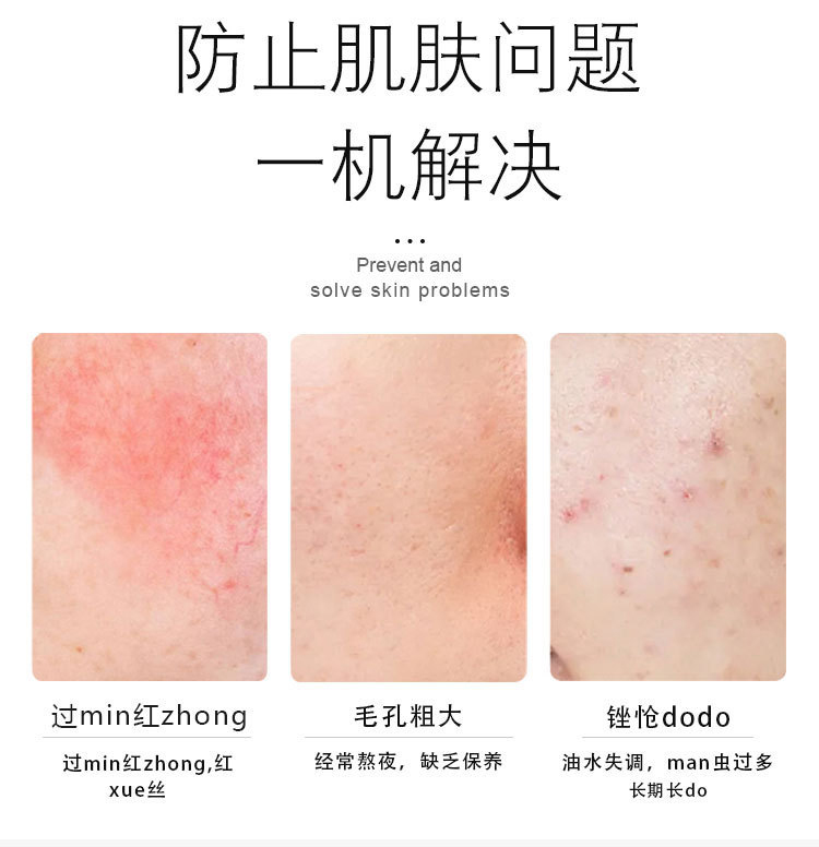 台式四合一注氧仪水氧仪 - SMIO #256 - Professional HydraFacial / Oxygen Infusion equipment by SMIO