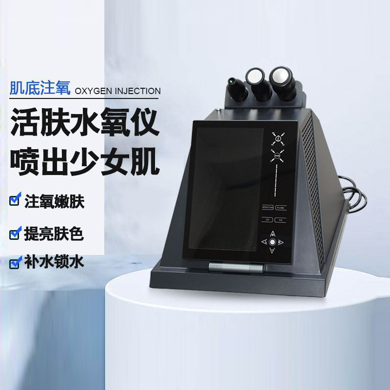 台式四合一注氧仪水氧仪 - SMIO #256 - Professional HydraFacial / Oxygen Infusion equipment by SMIO