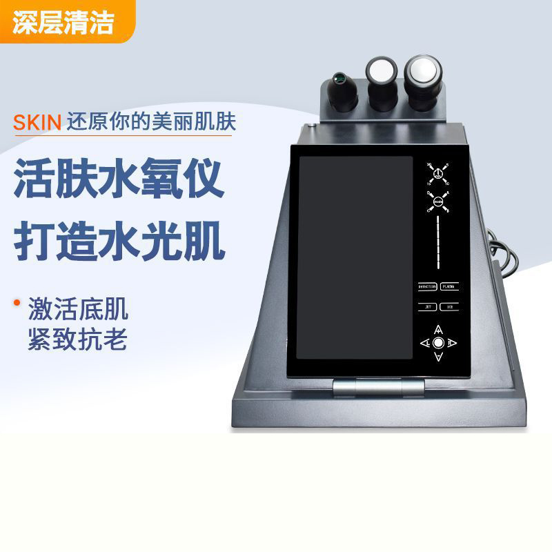 台式四合一注氧仪水氧仪 - SMIO #256 - Professional HydraFacial / Oxygen Infusion equipment by SMIO