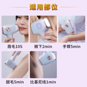 手持脱毛仪 - SMIO #263 - Professional 808nm Diode Laser equipment by SMIO