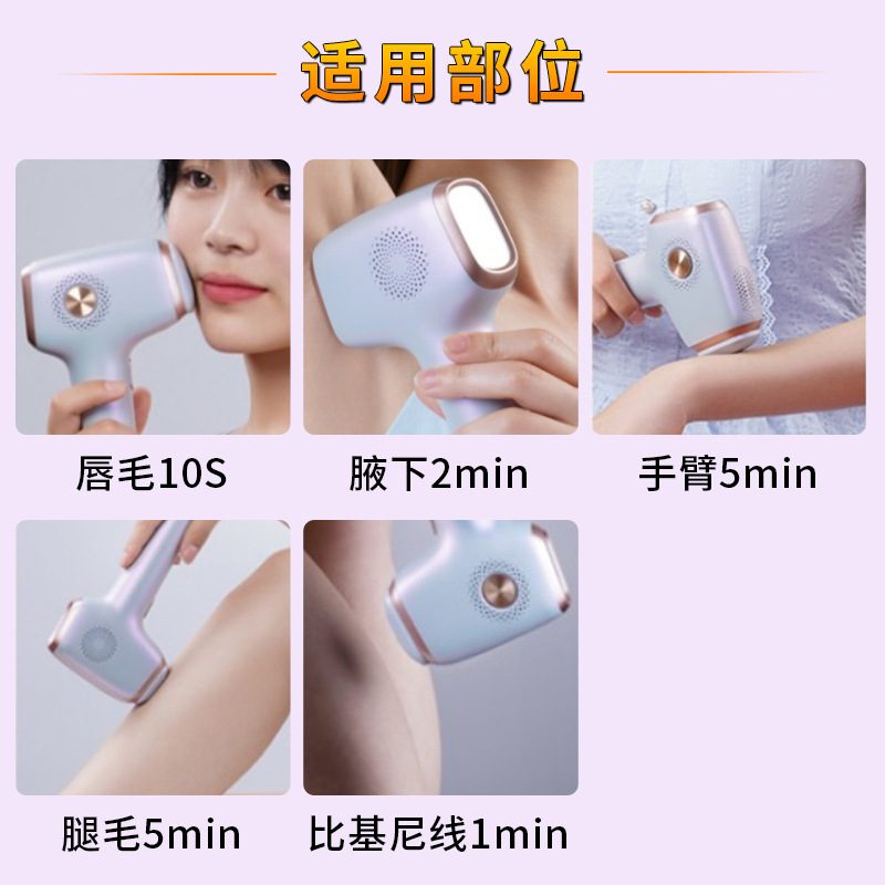 IPL Hair Removal Handheld Device