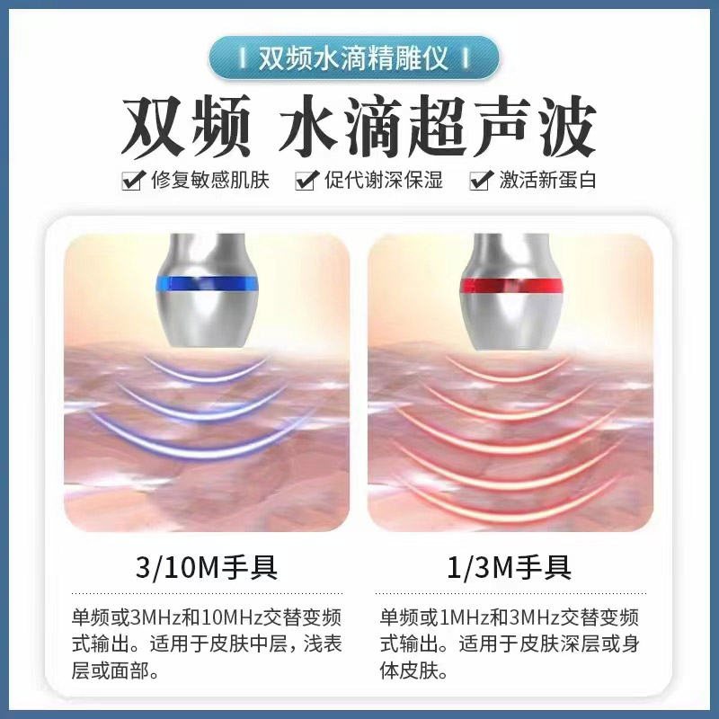 超声炮 - SMIO #277 - Professional HIFU Lifting equipment by SMIO