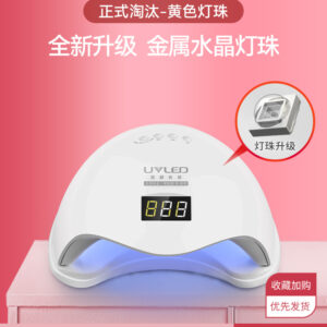 LED美甲光疗机 - SMIO #282 - Professional LED Light Therapy equipment by SMIO