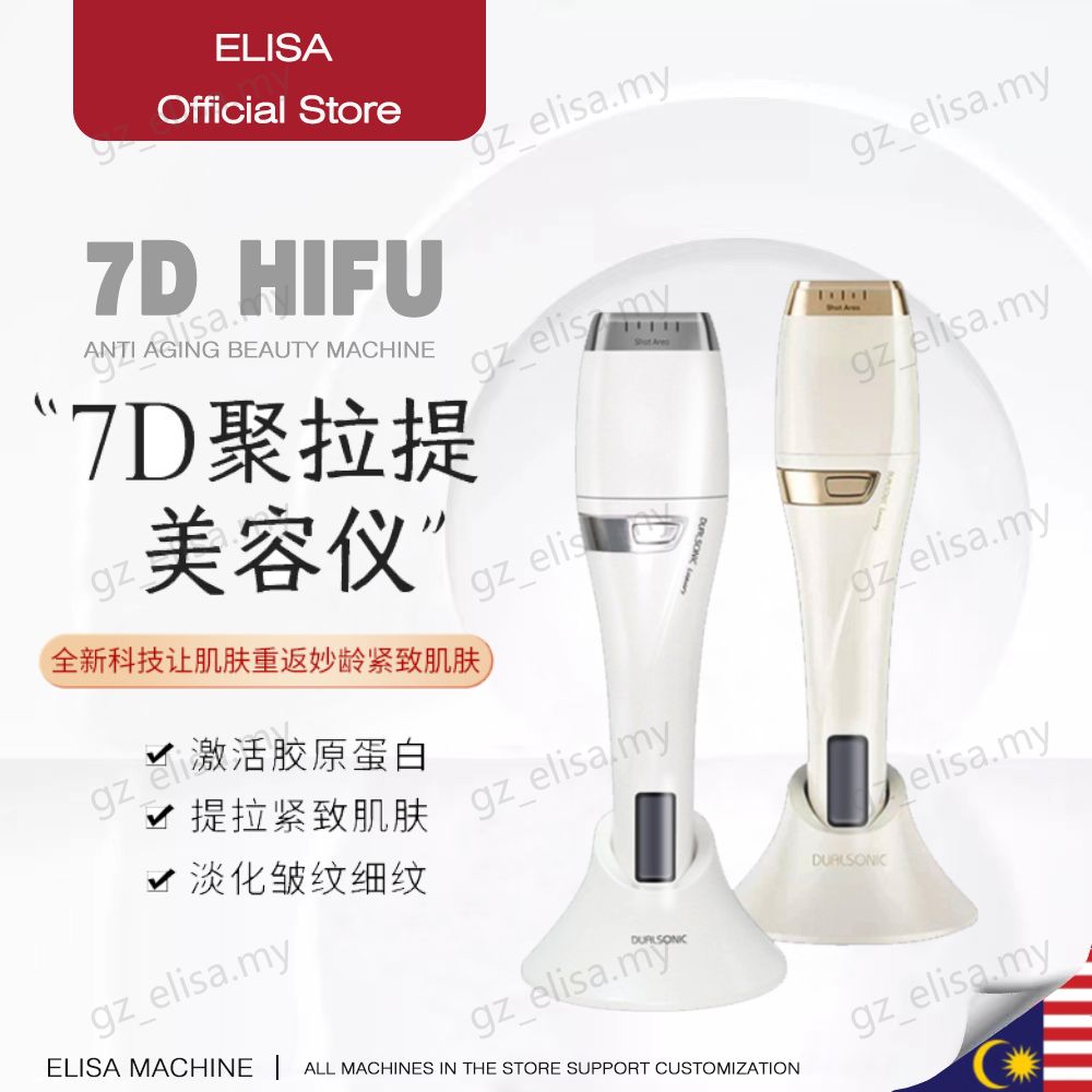 手持家用hifu - SMIO #296 - Professional HIFU Lifting equipment by SMIO