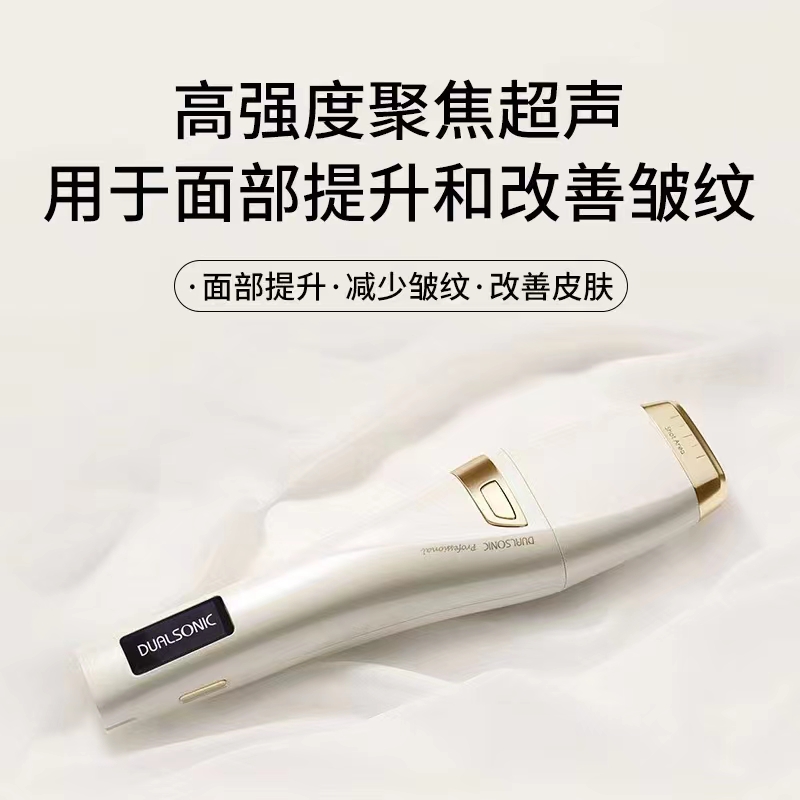 手持家用hifu - SMIO #296 - Professional HIFU Lifting equipment by SMIO